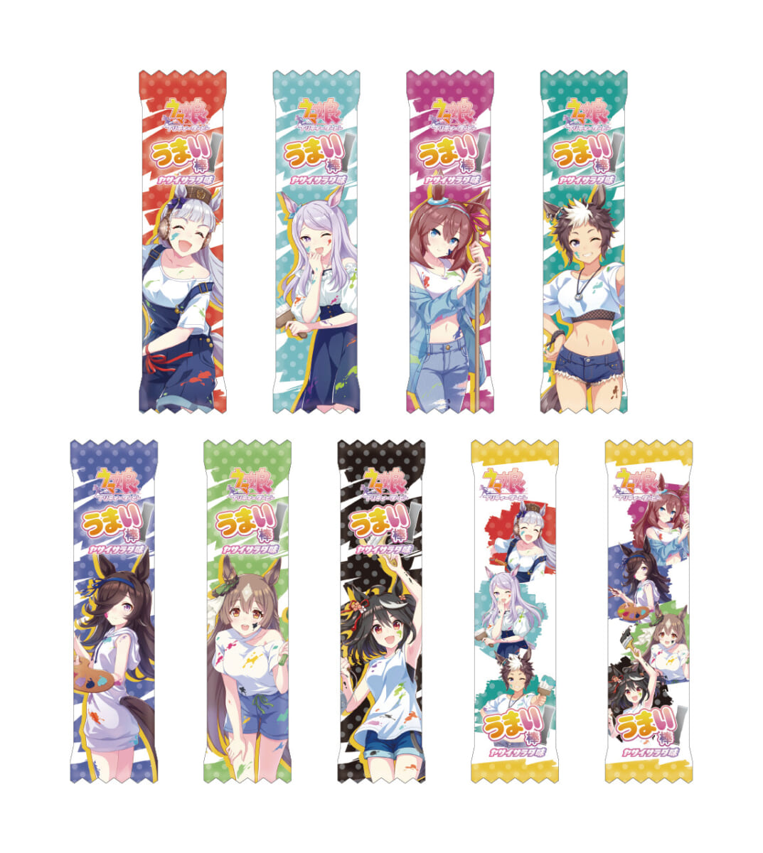 『ウマ娘 プリティーダービー』うまい棒ヤサイサラダ味