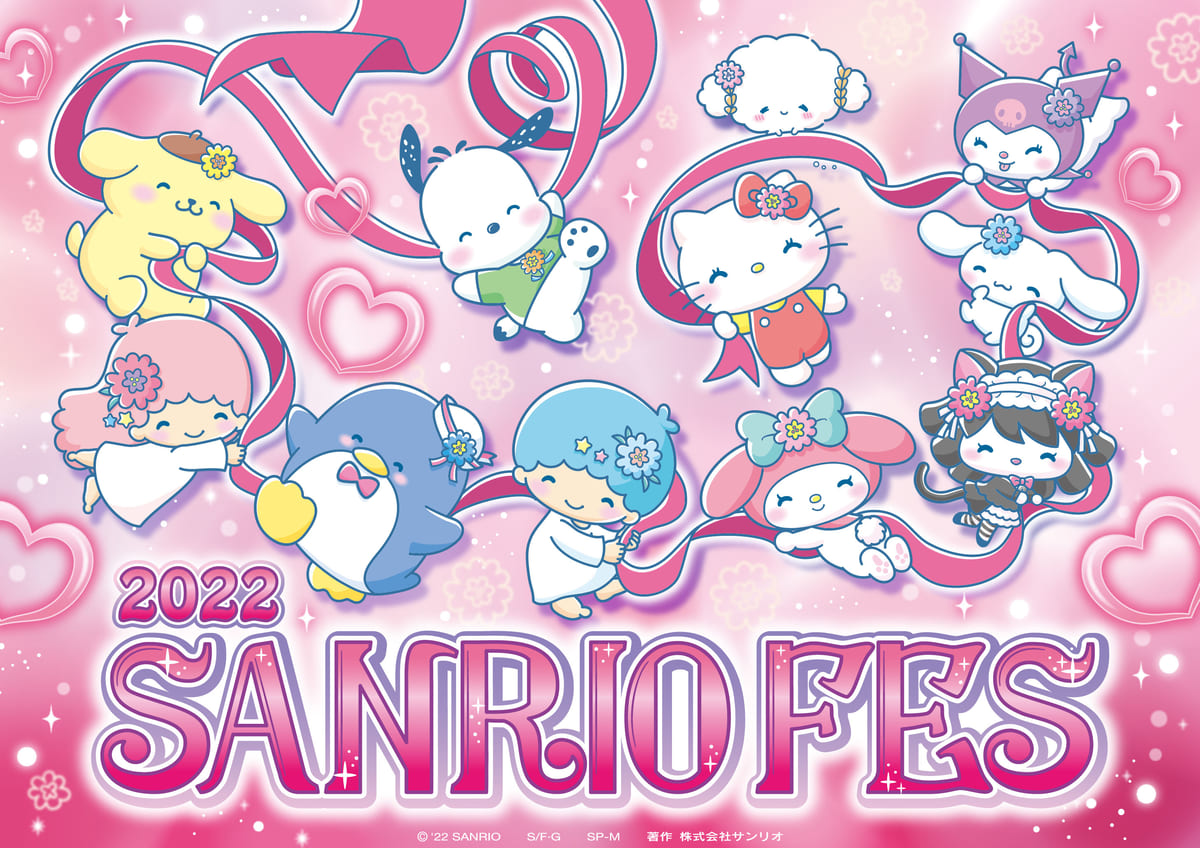 22年サンリオキャラクター大賞 の結果発表 スペシャルステージ 22 Sanrio Fes Dtimes