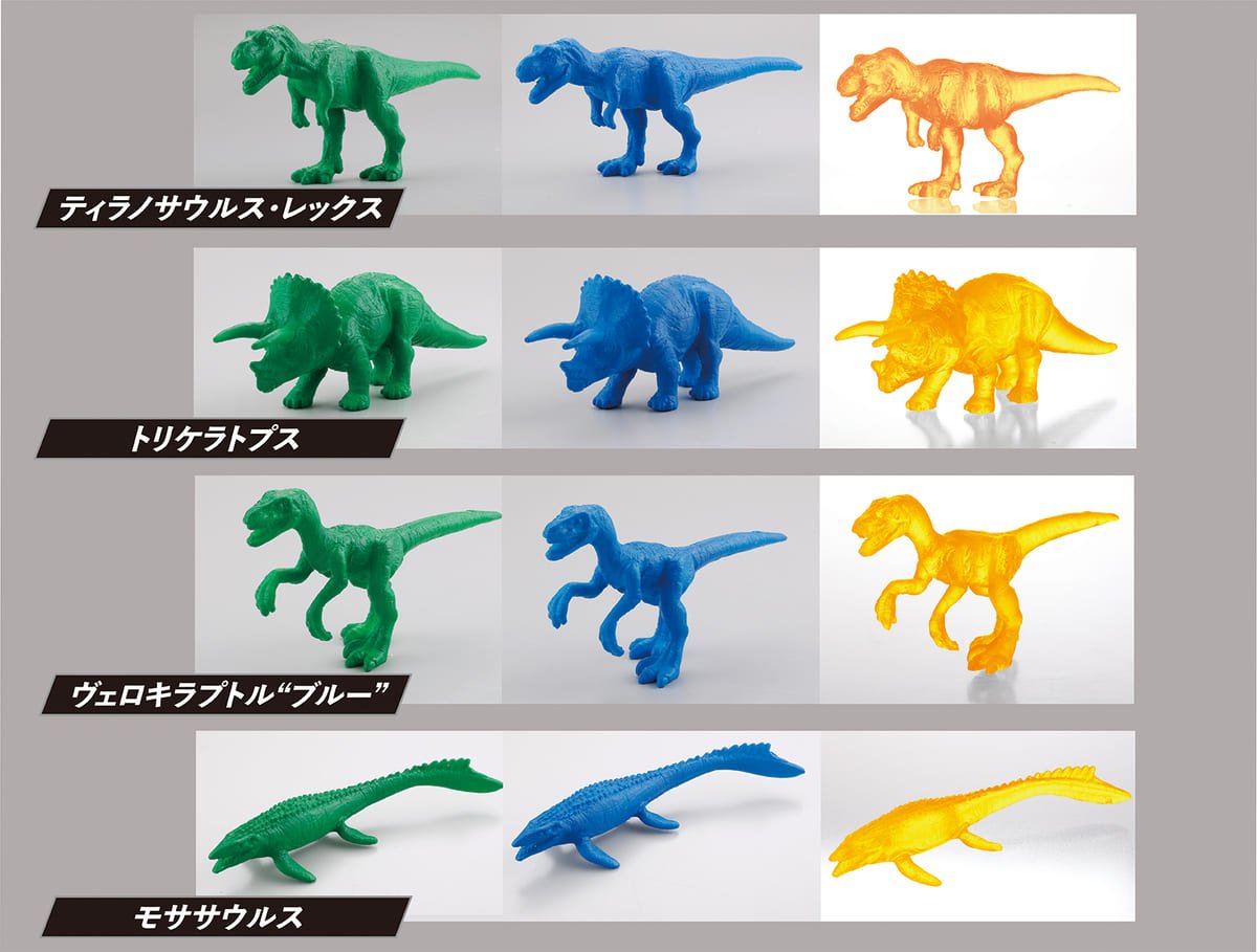 タカラトミーアーツ「ジュラシック・ワールド／恐竜を発掘せよ！」フィギュア全12種2