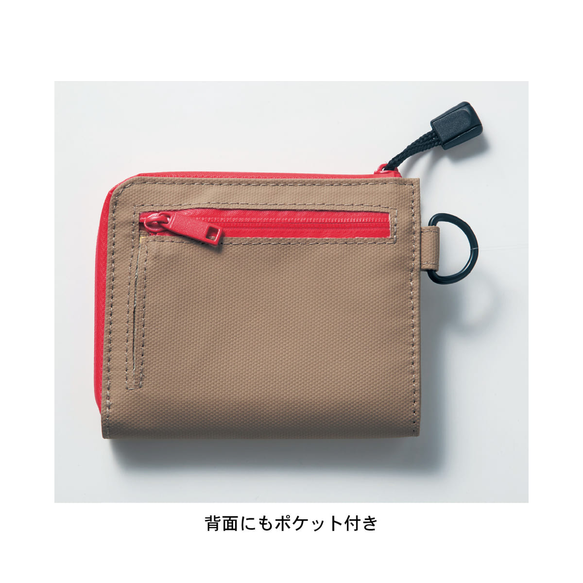 撥水素材のミニ財布　背面ポケット