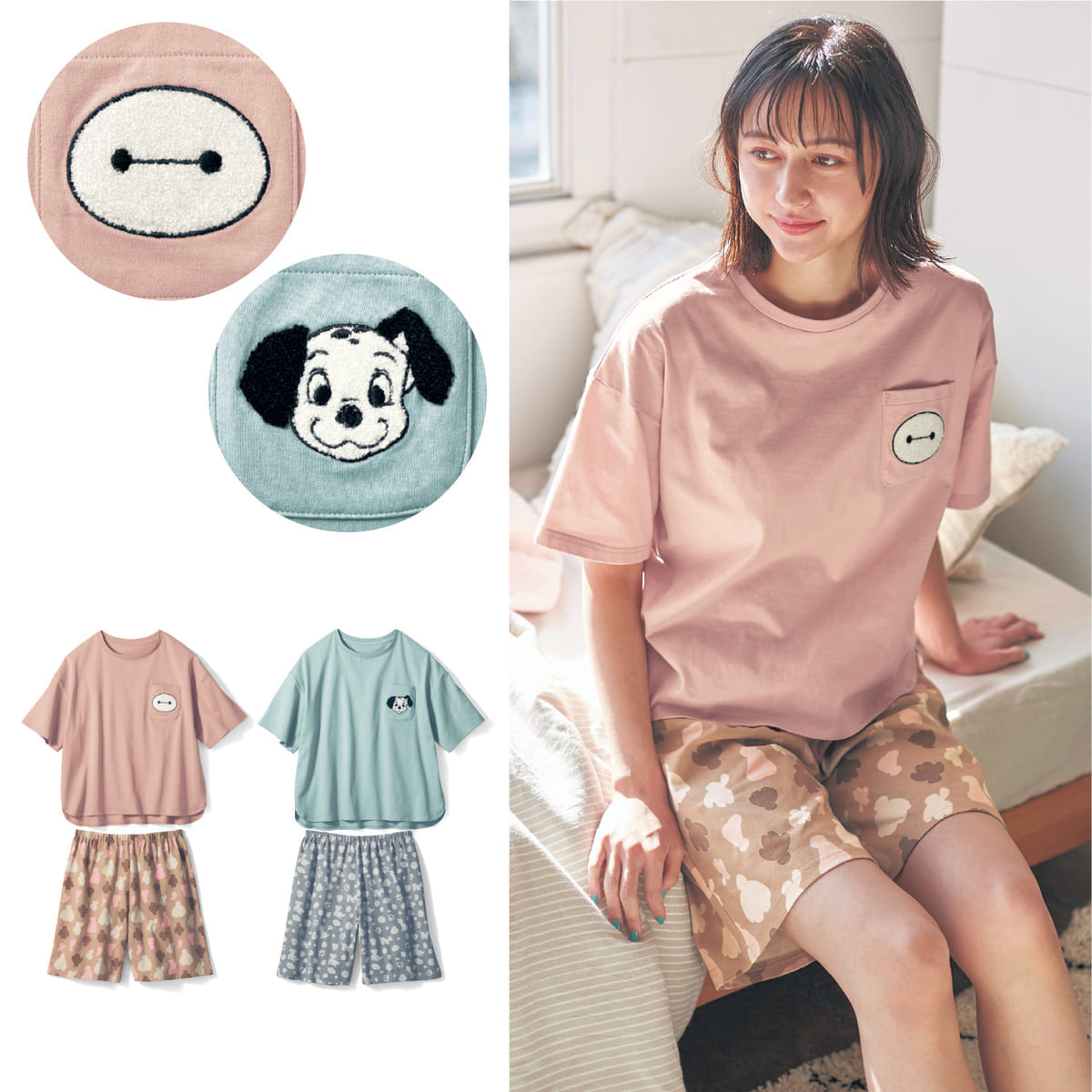 サガラ刺繍パジャマ