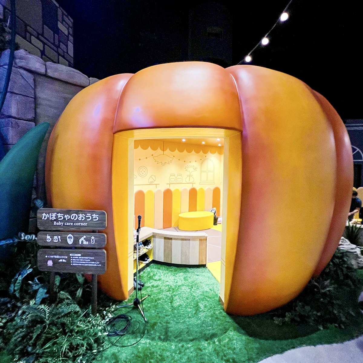ハウステンボス 大型アトラクション「〜キッズワールド〜 ファンタジーフォレスト」かぼちゃのおうち