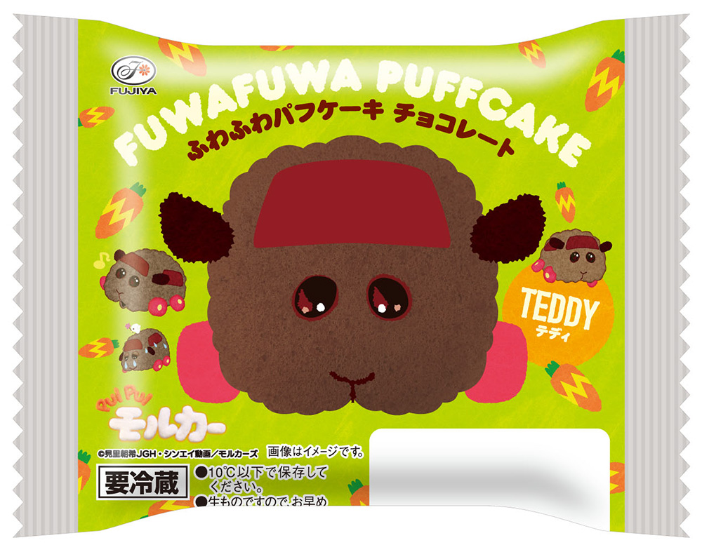 「FUWAFUWAパフケーキ（チョコレート）」テディ