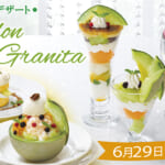 ロイヤルホスト「Melon＆Granita（メロン＆グラニータ）」