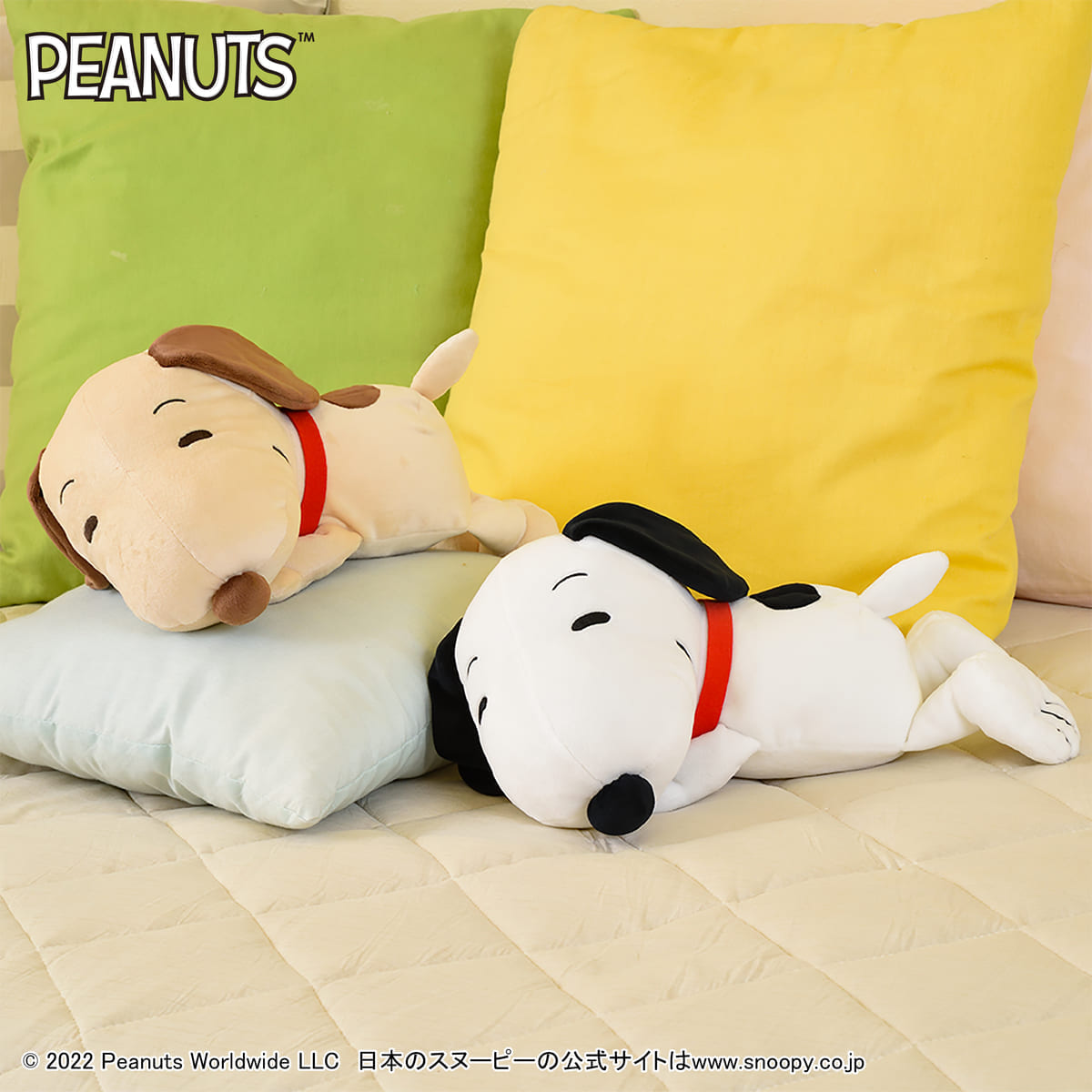 SNOOPY™　せらぴっと　スペシャルぬいぐるみ