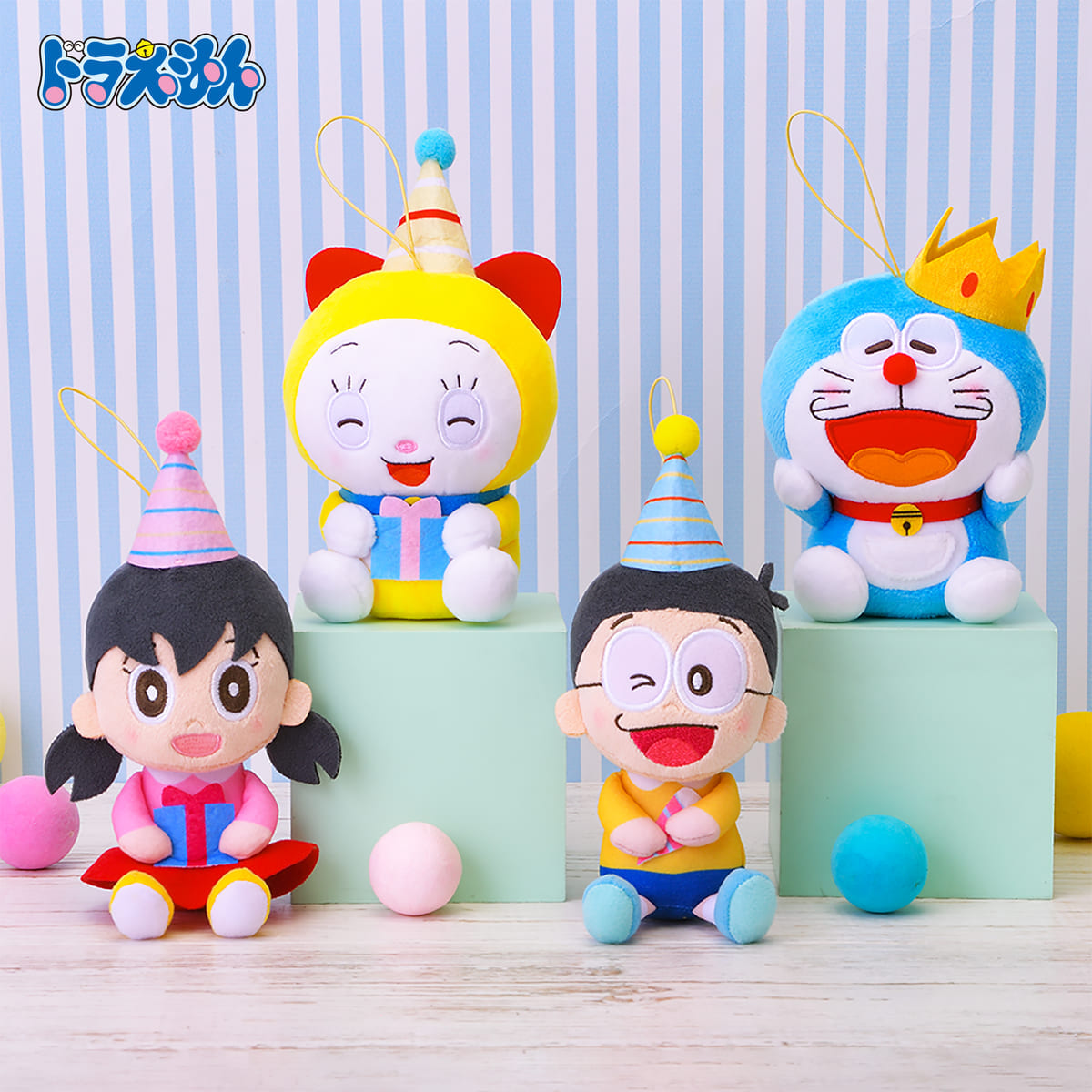 ドラえもん　みんなでパーティーぬいぐるみ