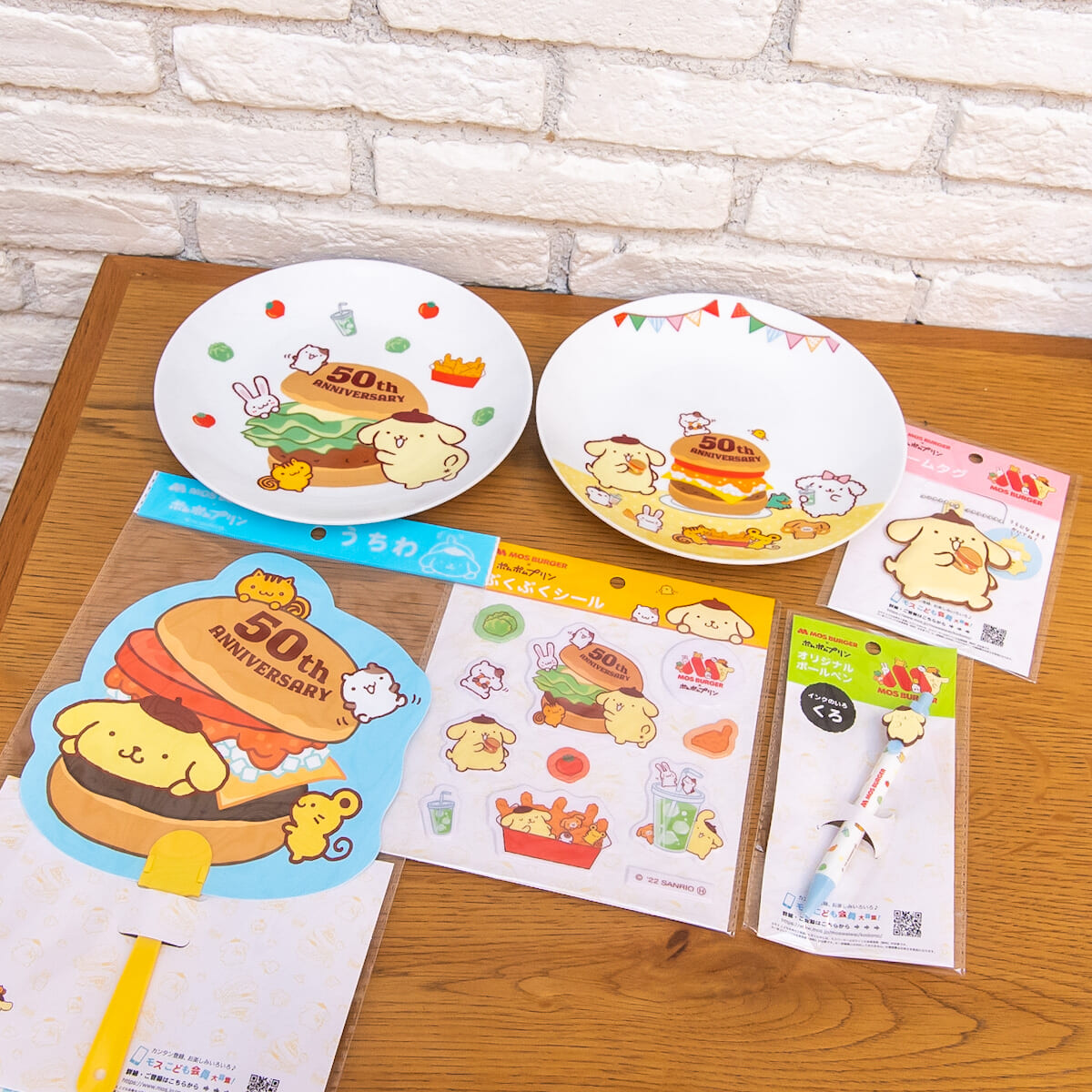 モスバーガー「ポムポムプリン」コラボレーション2