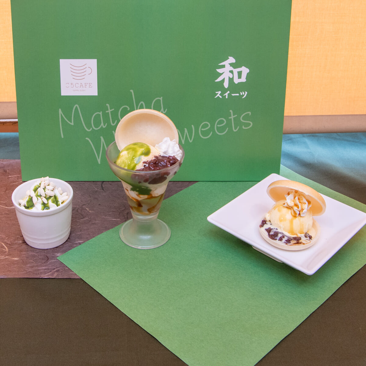 かっぱ寿司“ごちCAFE”「和スイーツ」2