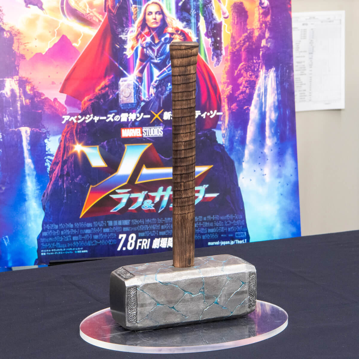 なにわのムジョルニア2