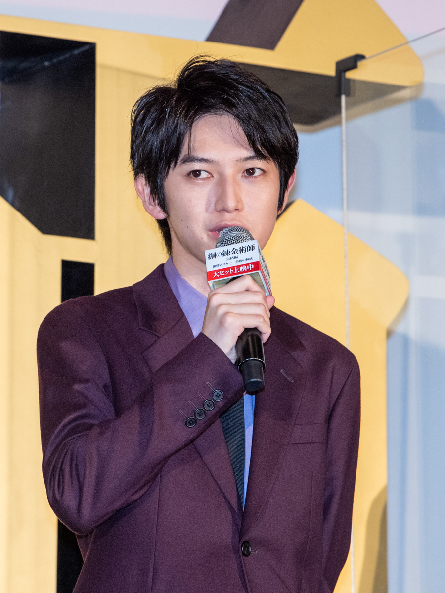 「エンヴィー」本郷奏多さん