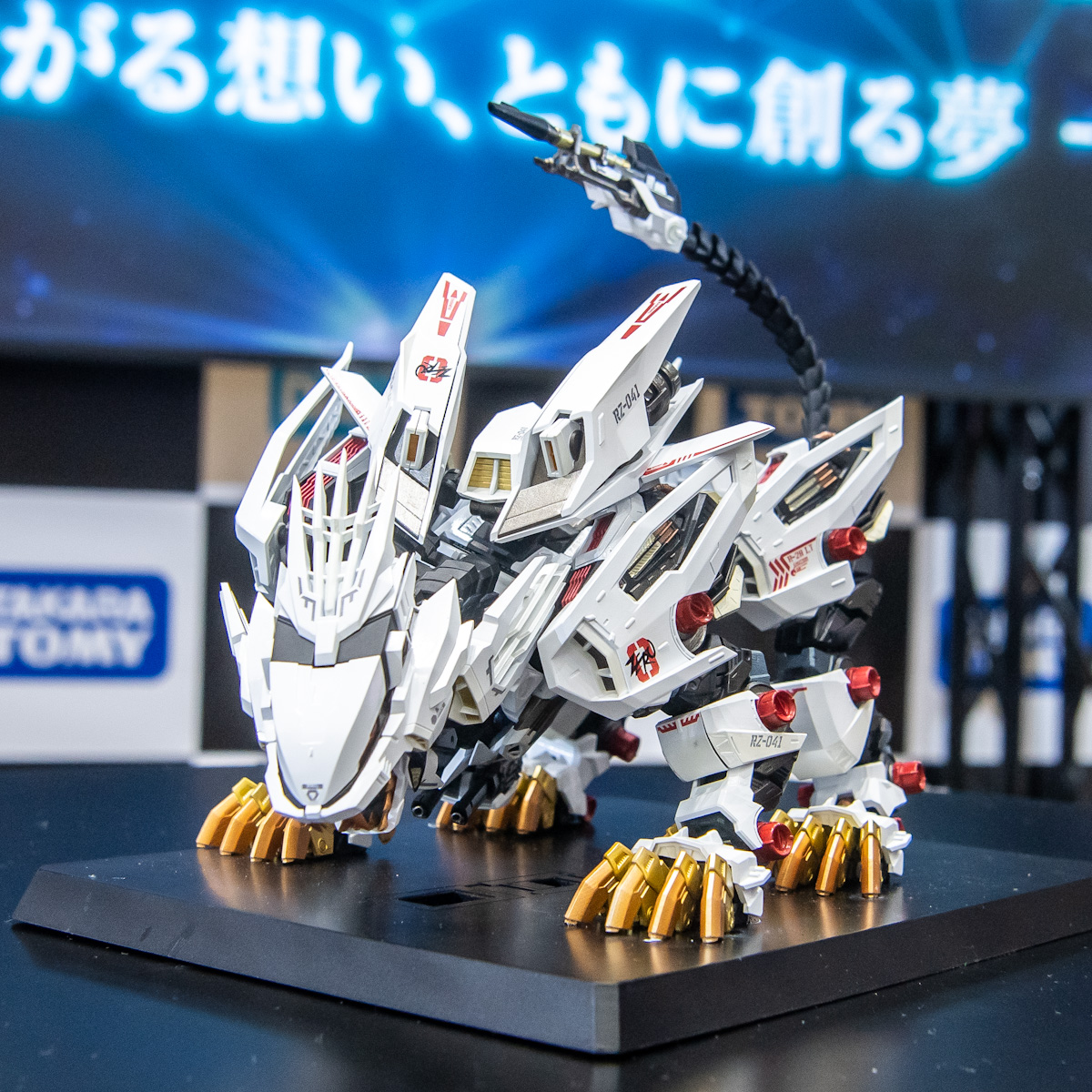 超合金 Zoids Dtimes