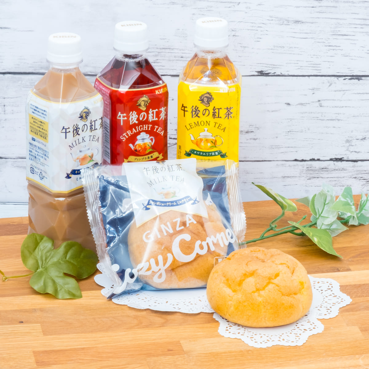 銀座コージーコーナー「ジャンボシュークリーム（午後の紅茶 ミルクティー）」2