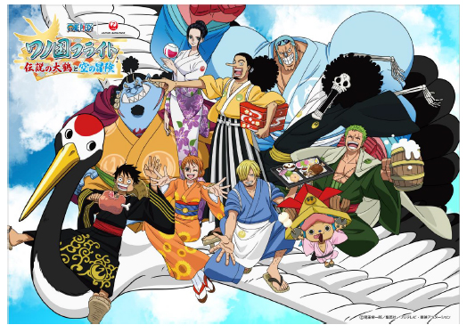 JAL『ONE PIECE』コラボ「ワノ国フライト〜伝説の大鶴と空の冒険〜」