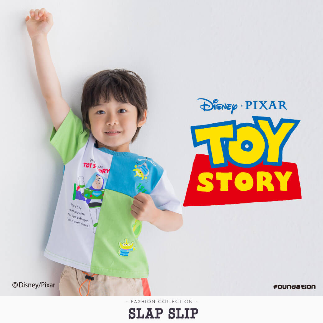 SLAP SLIP（スラップスリップ）ディズニー＆ピクサー『トイ・ストーリー』コレクション