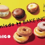 ミスタードーナツ「misdo meets BAKE INC. 第1弾」