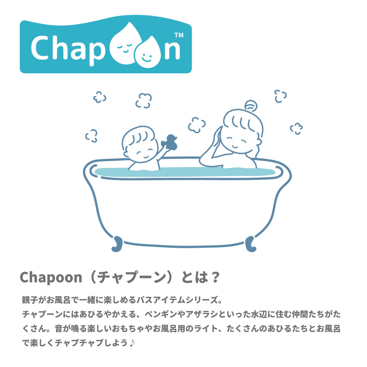 chapoon