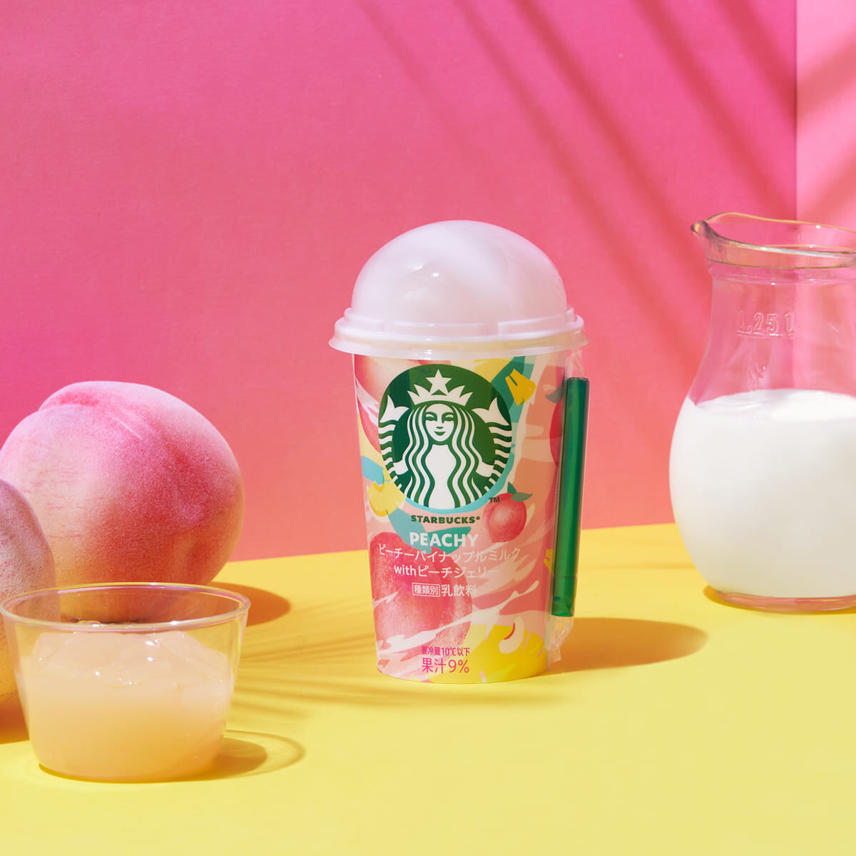 スターバックス チルドカップ「ピーチーパイナップルミルク with ピーチジェリー」