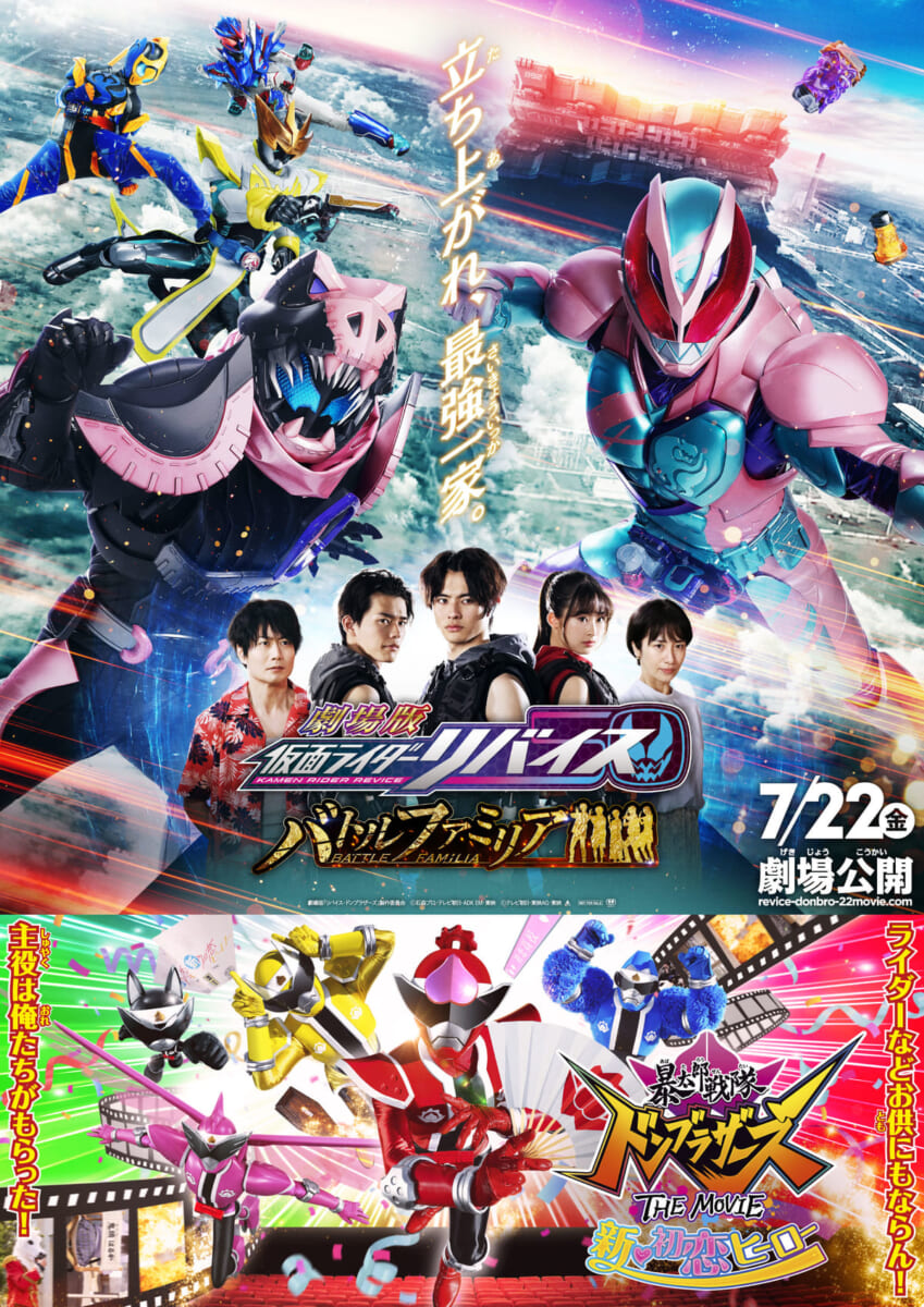 劇場版キービジュアル