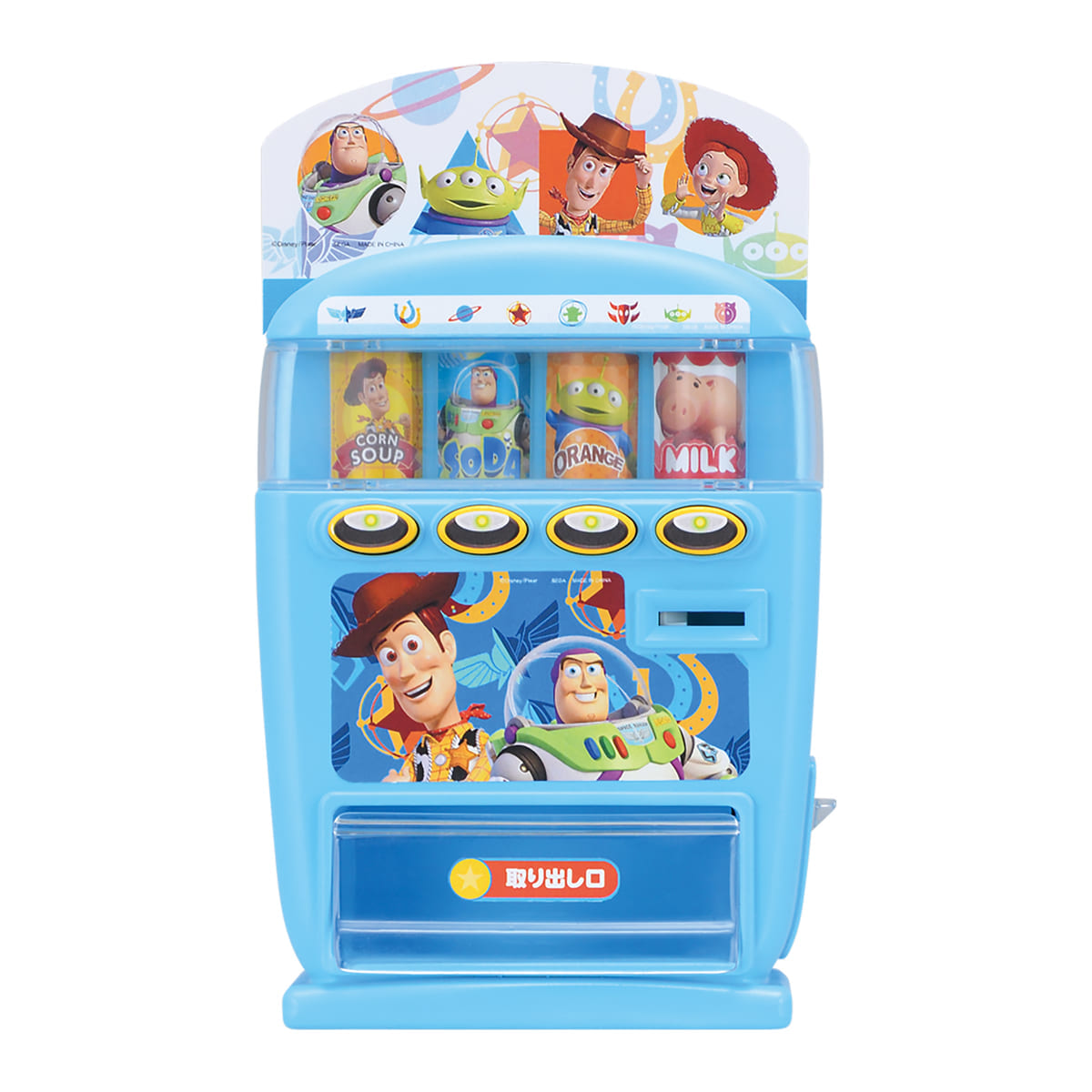 セガプライズ ディズニー＆ピクサー「トイ・ストーリー」プレミアムおもちゃジュース販売機