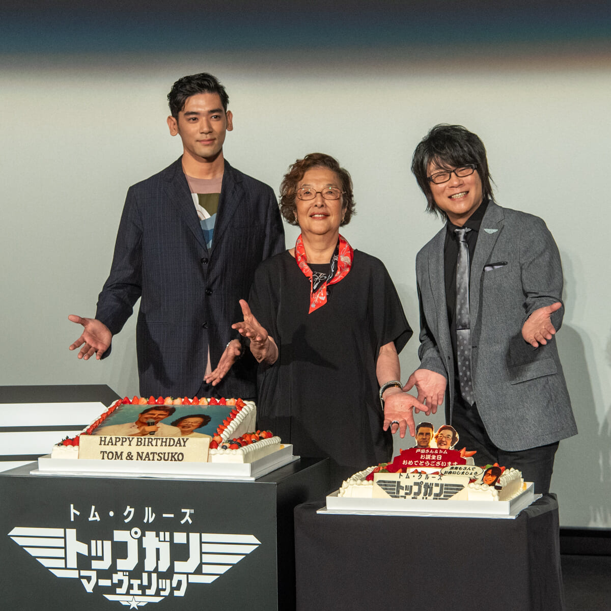 『トップガン マーヴェリック』トム・クルーズバースデイイベント