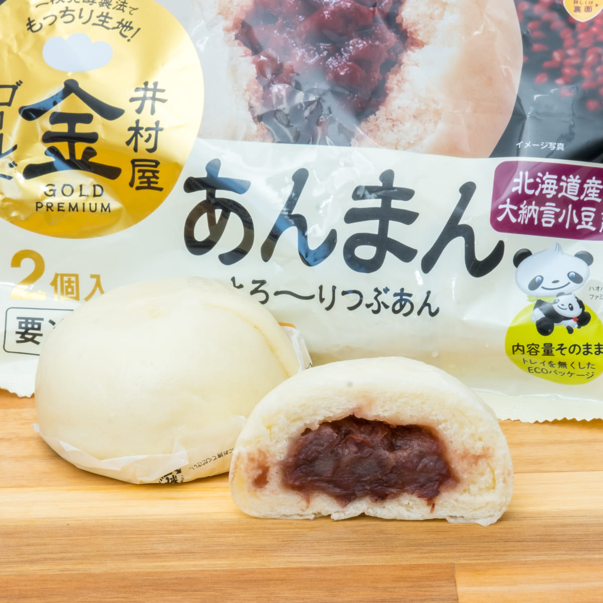 ゴールドあんまん