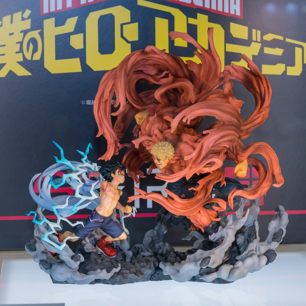 僕のヒーローアカデミア　スーパーシチュエーションフィギュア　緑谷出久vs.マスキュラー