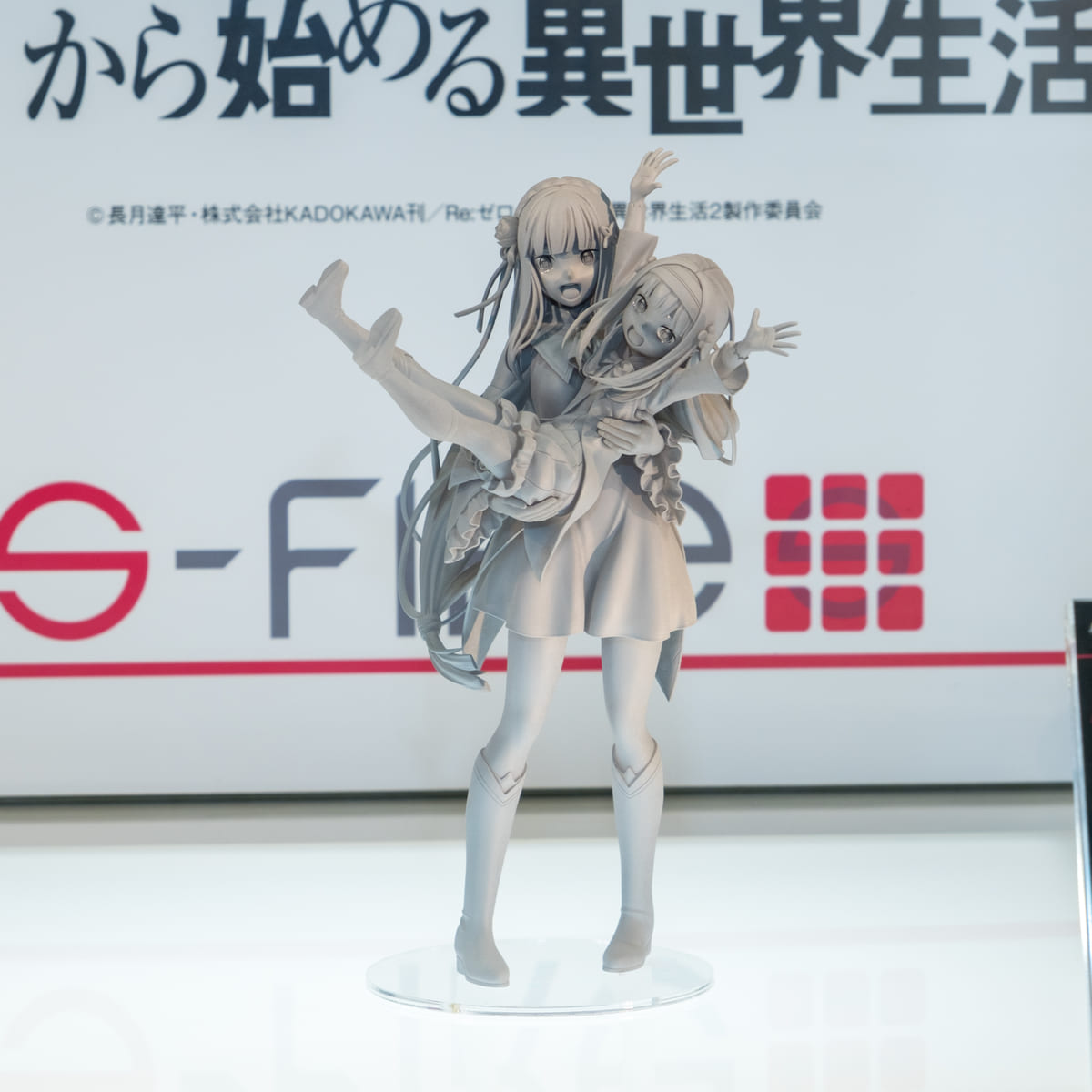 Re:ゼロから始める異世界生活　フィギュア　エミリア＆幼少期エミリア