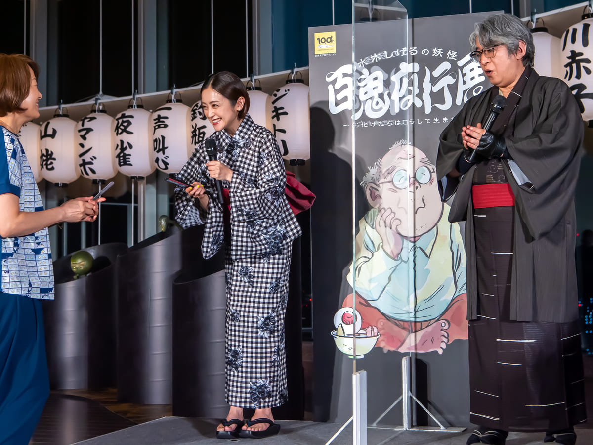 妖怪扇子プレゼント1