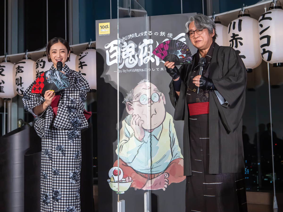 妖怪扇子プレゼント2