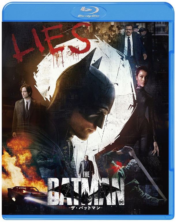 映画『THE BATMAN -ザ・バットマン-』あらすじ・感想・ちょっとネタバレ 黒マスクの彼は何を思う… - ゴーヤの気ままに映画