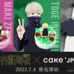 Cake.jp（ケーキジェーピー） TVアニメ『呪術廻戦』オリジナルケーキ