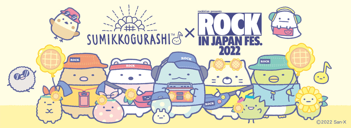 ROCK IN JAPAN FESTIVAL 2022×すみっコぐらし　メインビジュアル