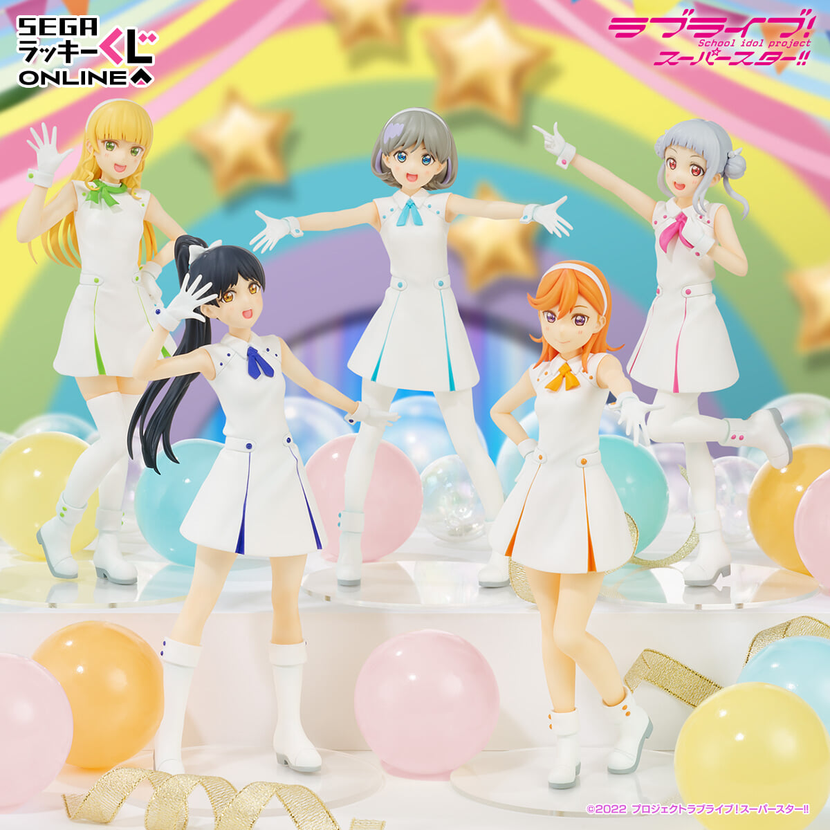 セガ ラッキーくじオンライン「ラブライブ！スーパースター!!」