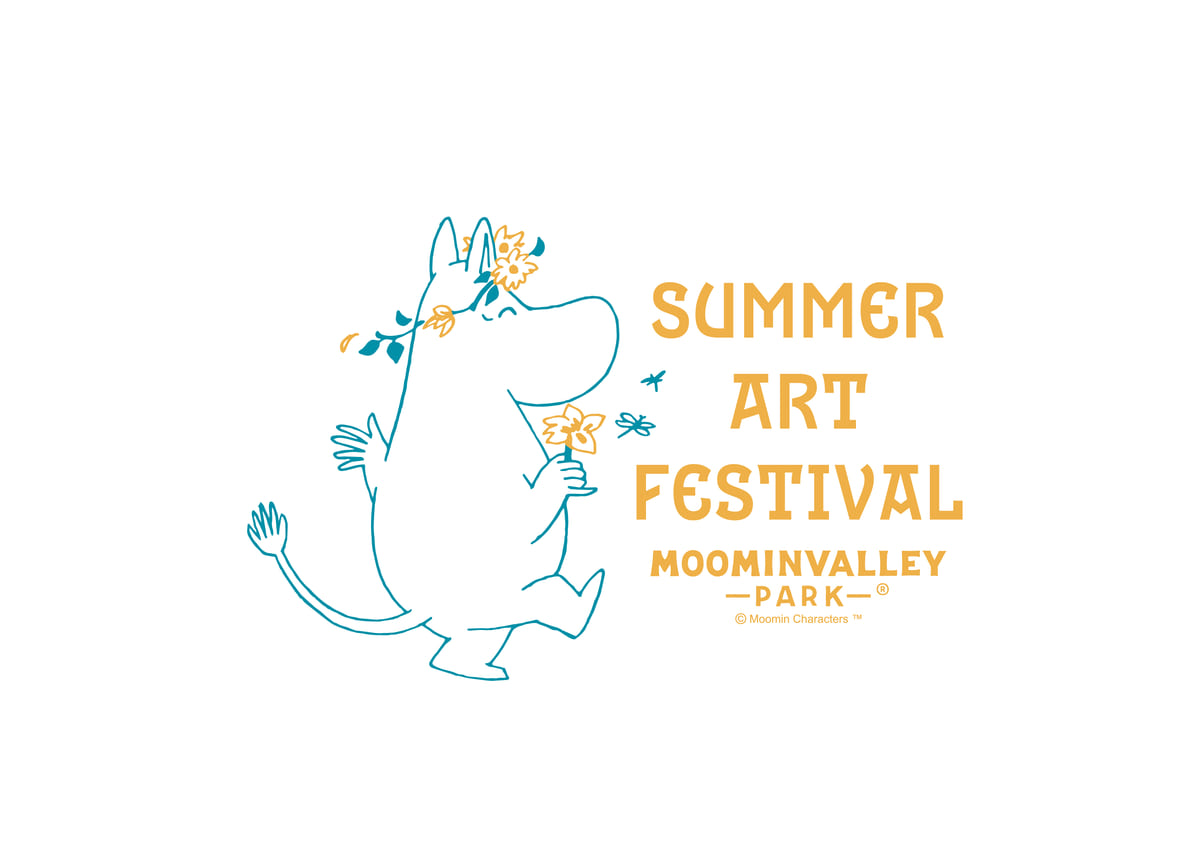 ムーミンバレーパーク「SUMMER ART FESTIVAL 2022」