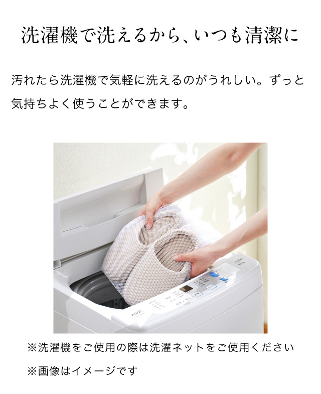 ふっくら履き口のソフトスリッパ　洗濯可能