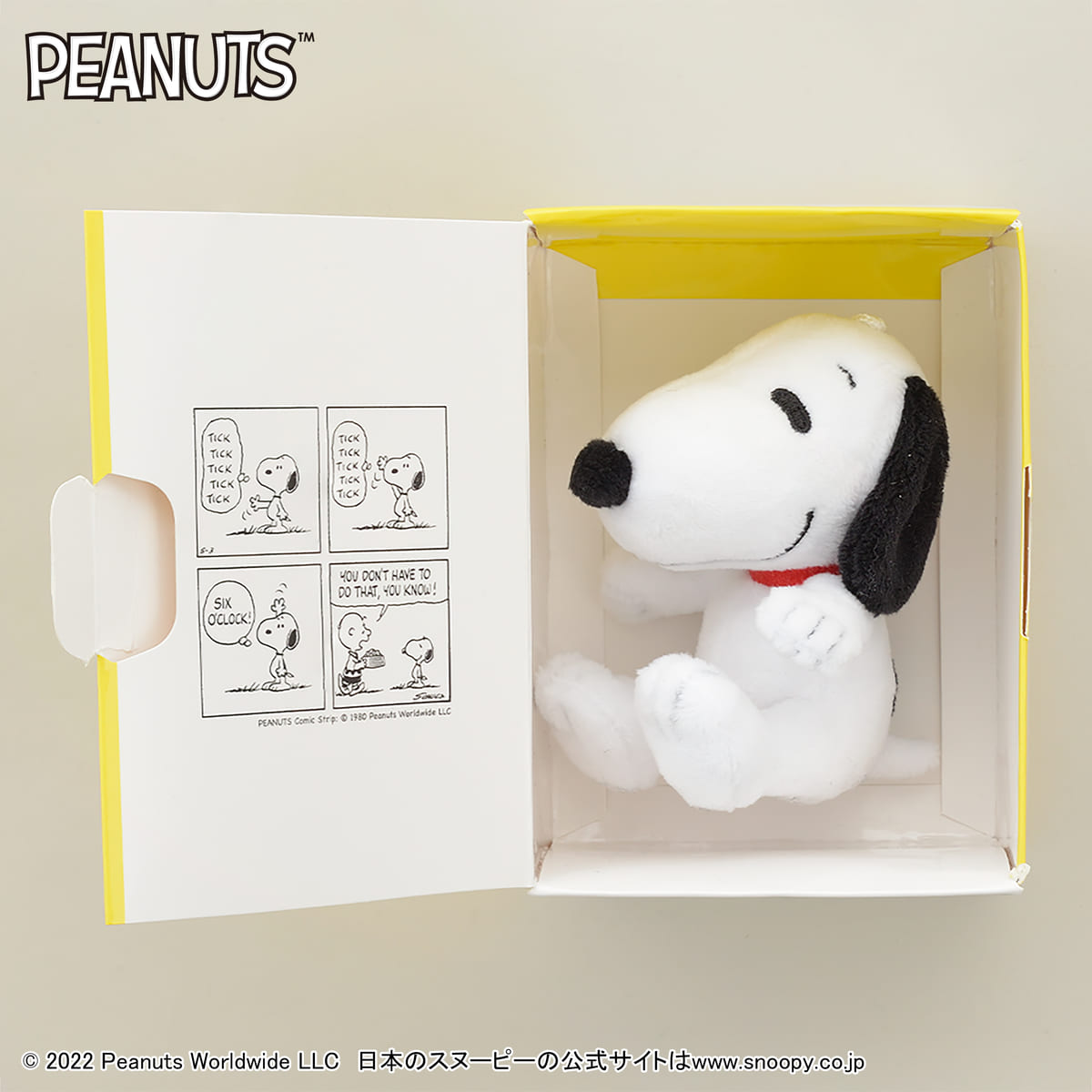 SNOOPY™　BOOK IN SERIES　ミニぬいぐるみ（BOX内部)