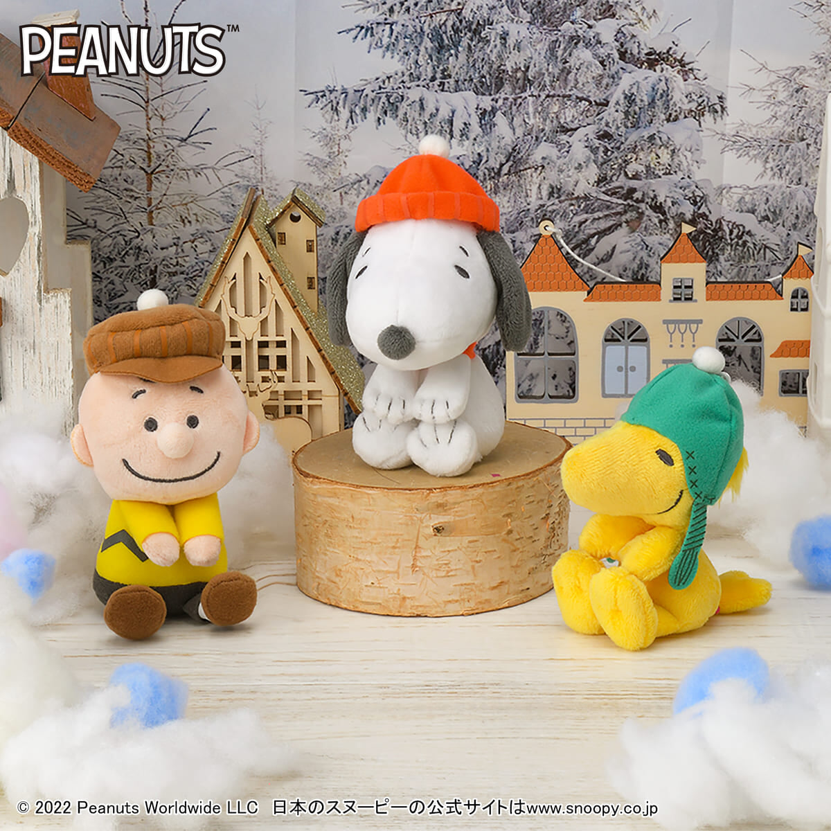 セガプライズ SNOOPY™ & you ぽんぽん帽子マスコット