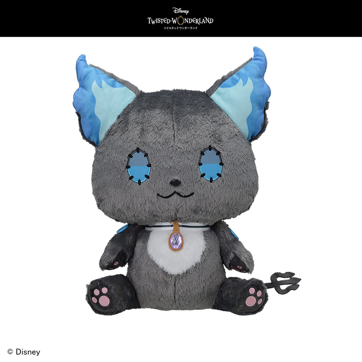 セガプライズ『ディズニー ツイステッドワンダーランド』メガジャンボハンドメイド風お座りぬいぐるみ“グリム”