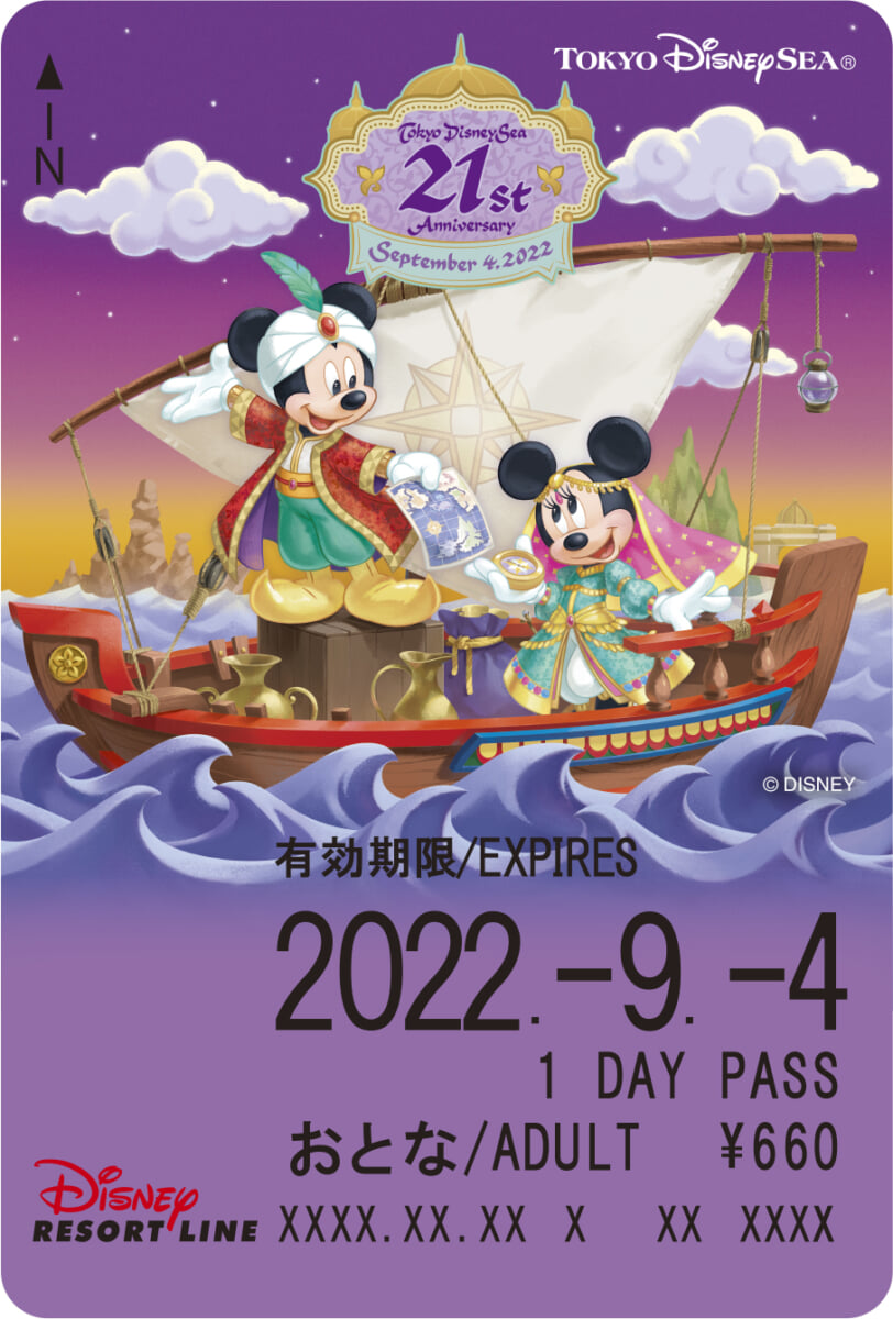 ディズニーリゾートライン「東京ディズニーシー21周年」フリーきっぷ