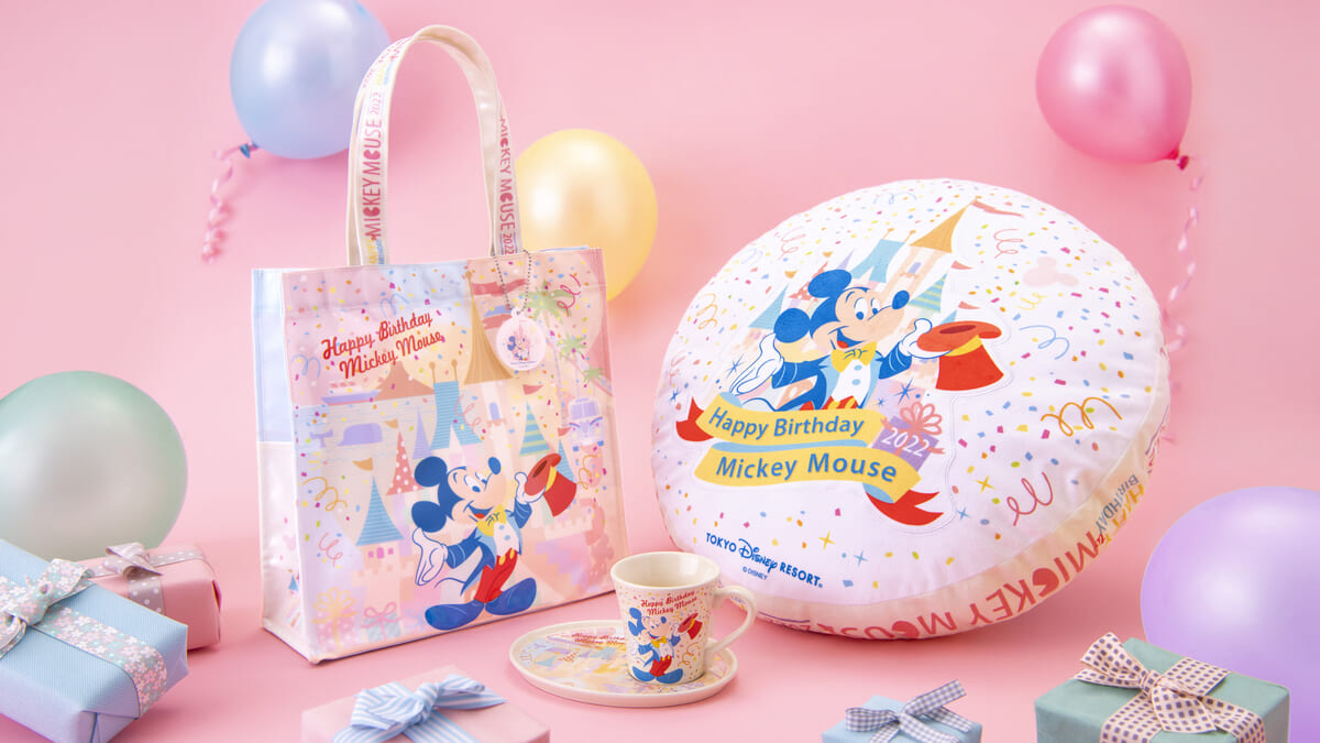 祝祭感あふれるデザイン！東京ディズニーリゾート「ミッキーマウス」お誕生日グッズ2022