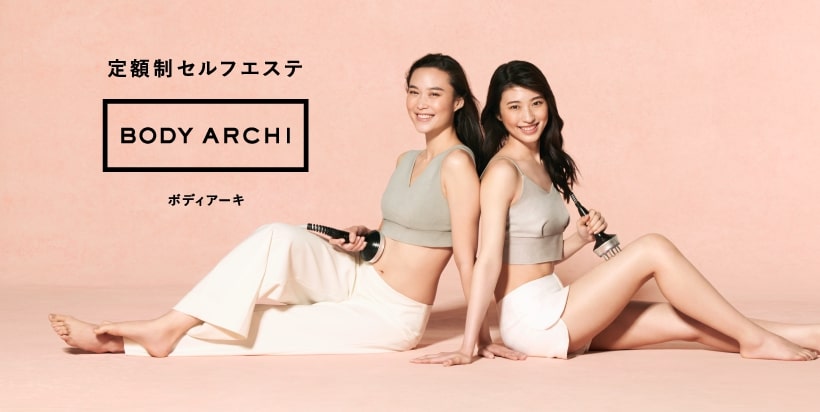 「BODY ARCHI（ボディアーキ）松山店」オープン