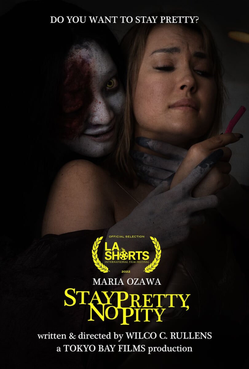 ホラー短編映画『Stay Pretty, No Pity』