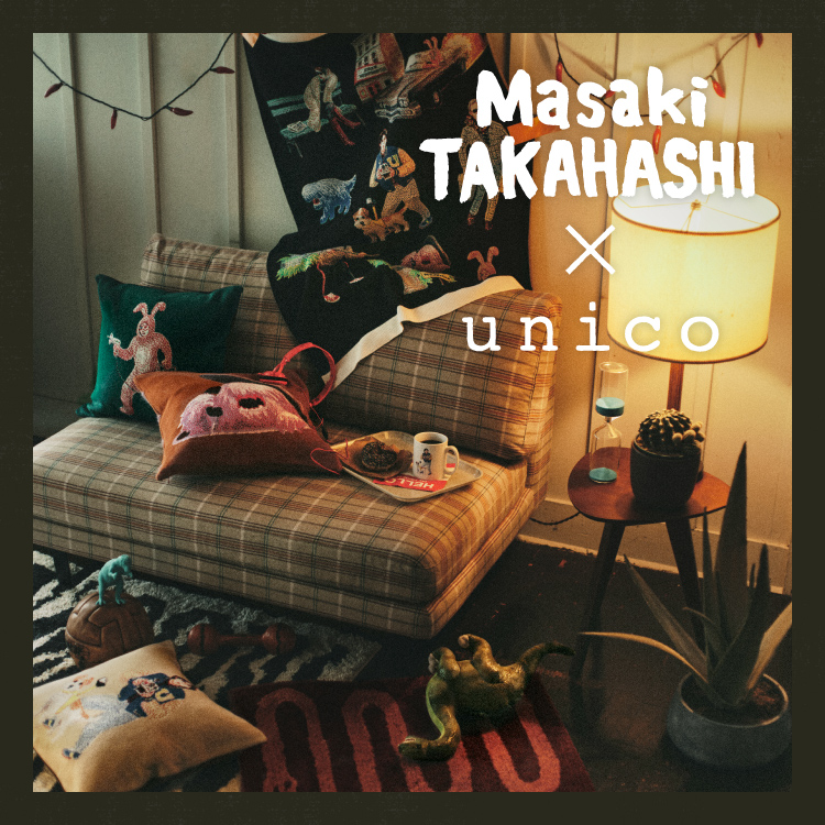 unico「MASAKI TAKAHASHI×unico」