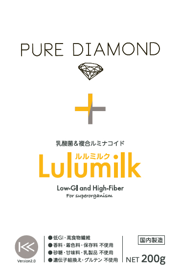 PURE DIAMONDシリーズLulumilk(ルルミルク)Version2.0　2