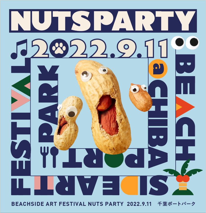 Beachside Art Festival NUTS PARTY 2022
