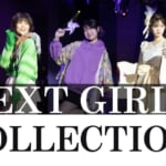 「Next Girls 4th Collection」