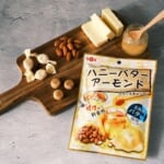日進製菓「ハニーバターアーモンド クランチキャンディ」