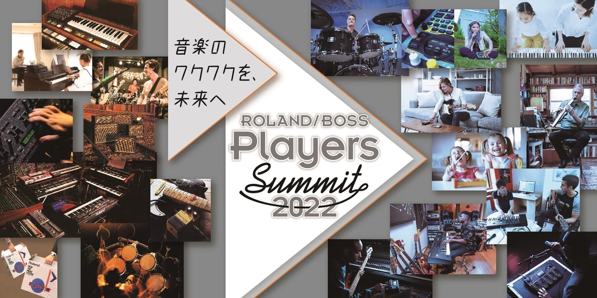 Roland／BOSS Players Summit 2022