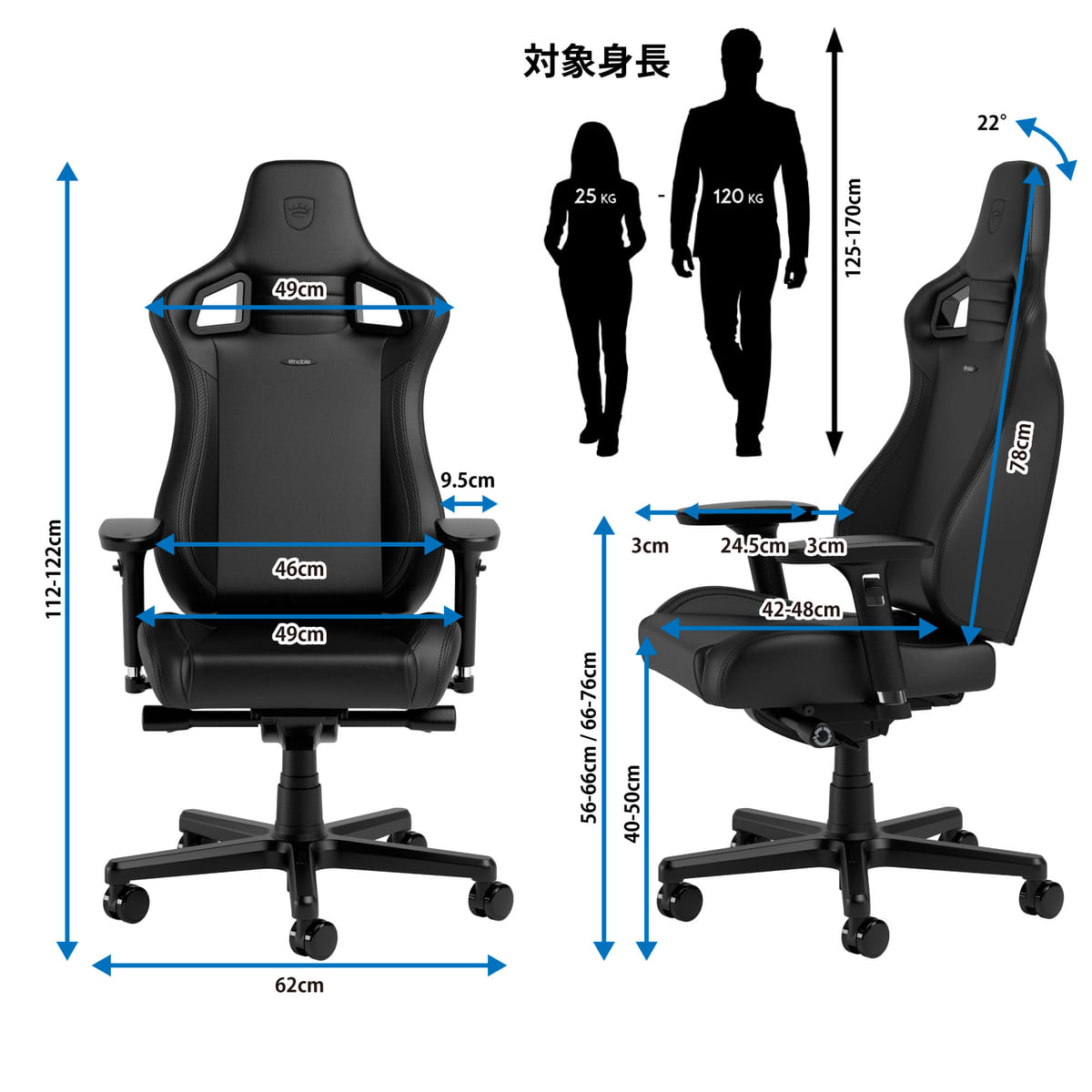 noblechairs(ノーブルチェアーズ)「EPIC COMPACT」７