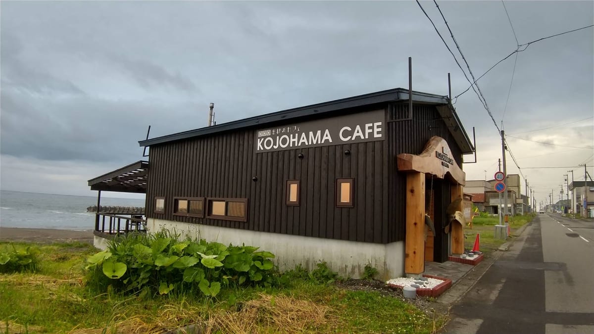 北海道「虎杖浜カフェ」４